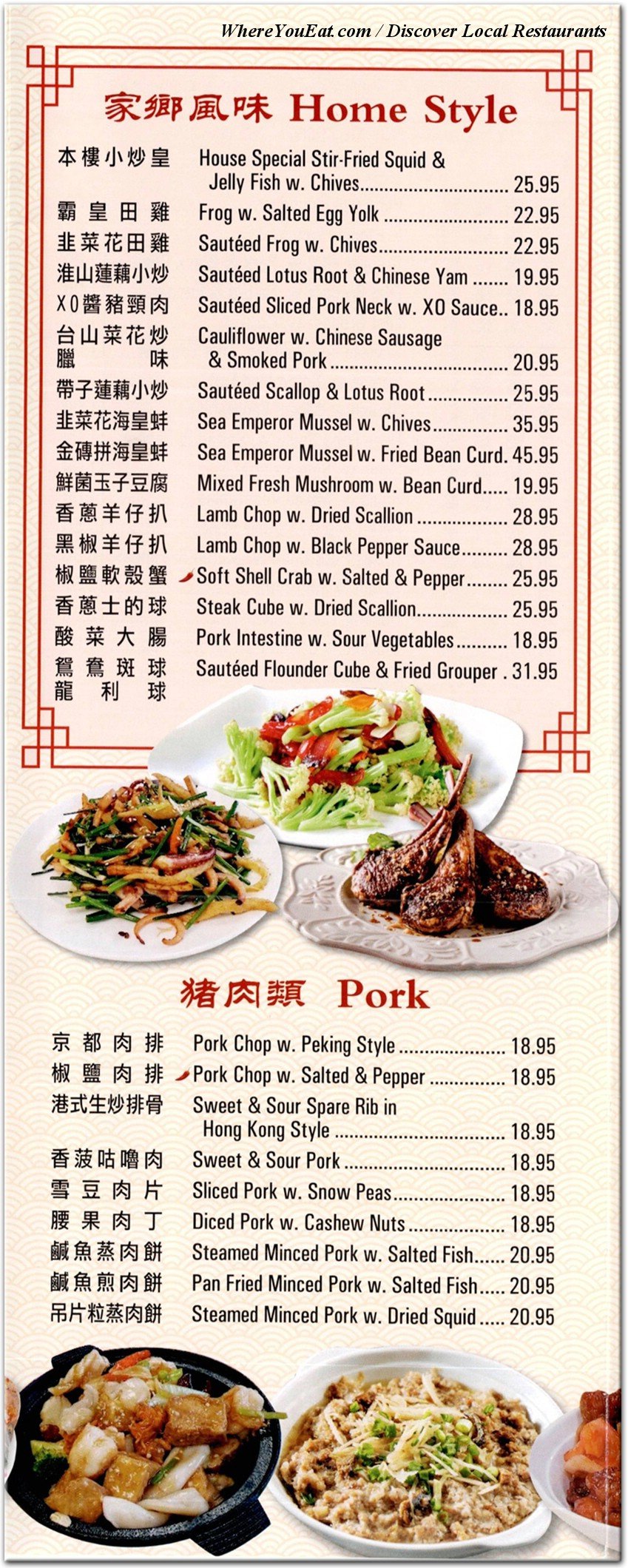 menu image 2