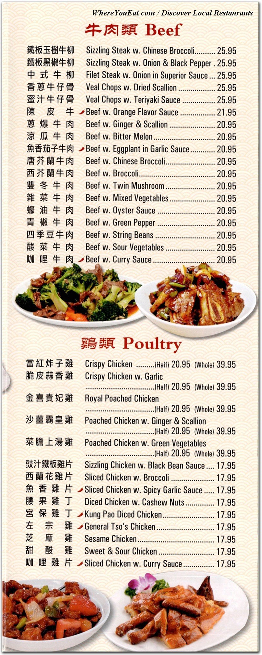 menu image 3
