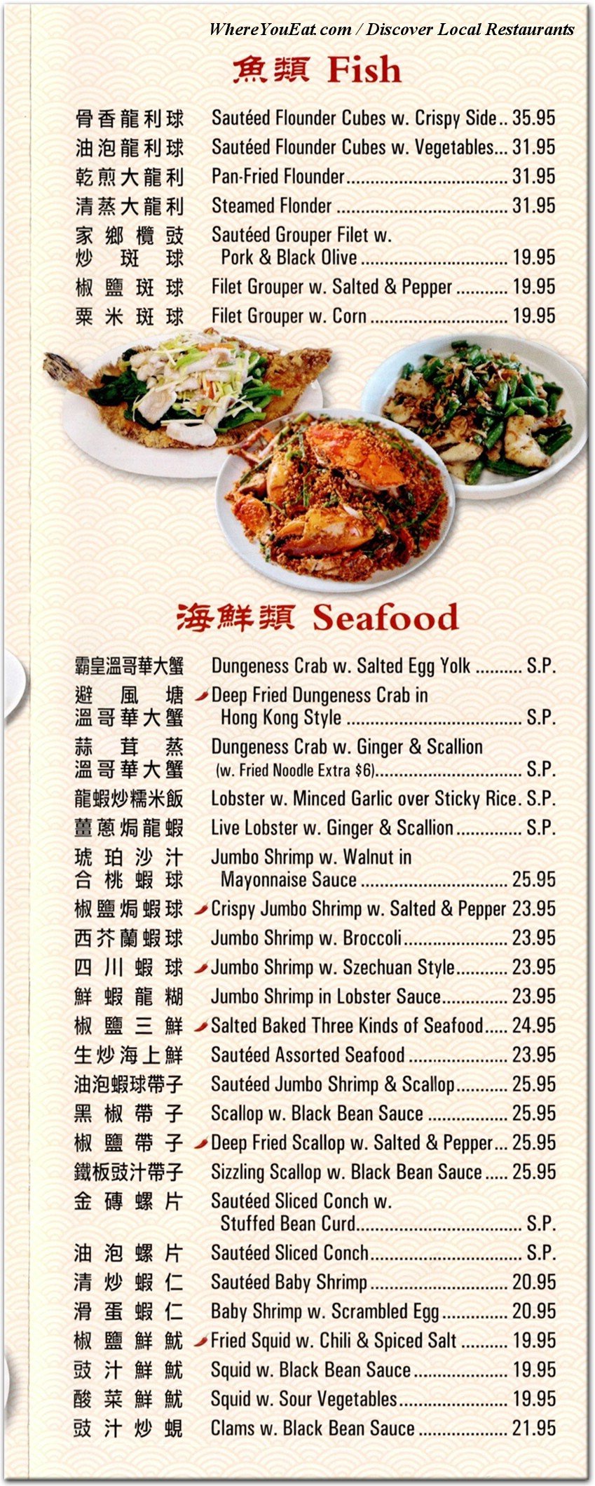 menu image 4