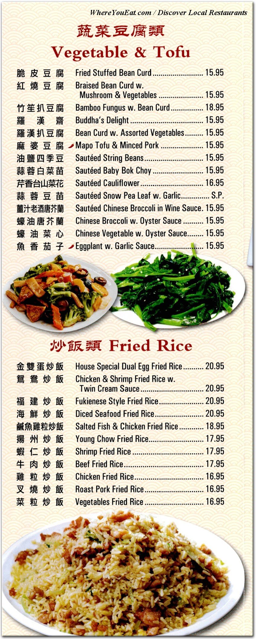 menu image 5