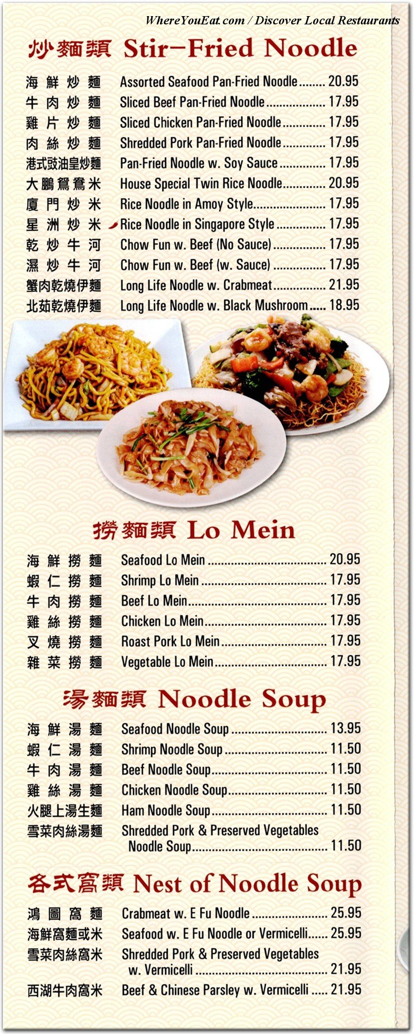 menu image 6