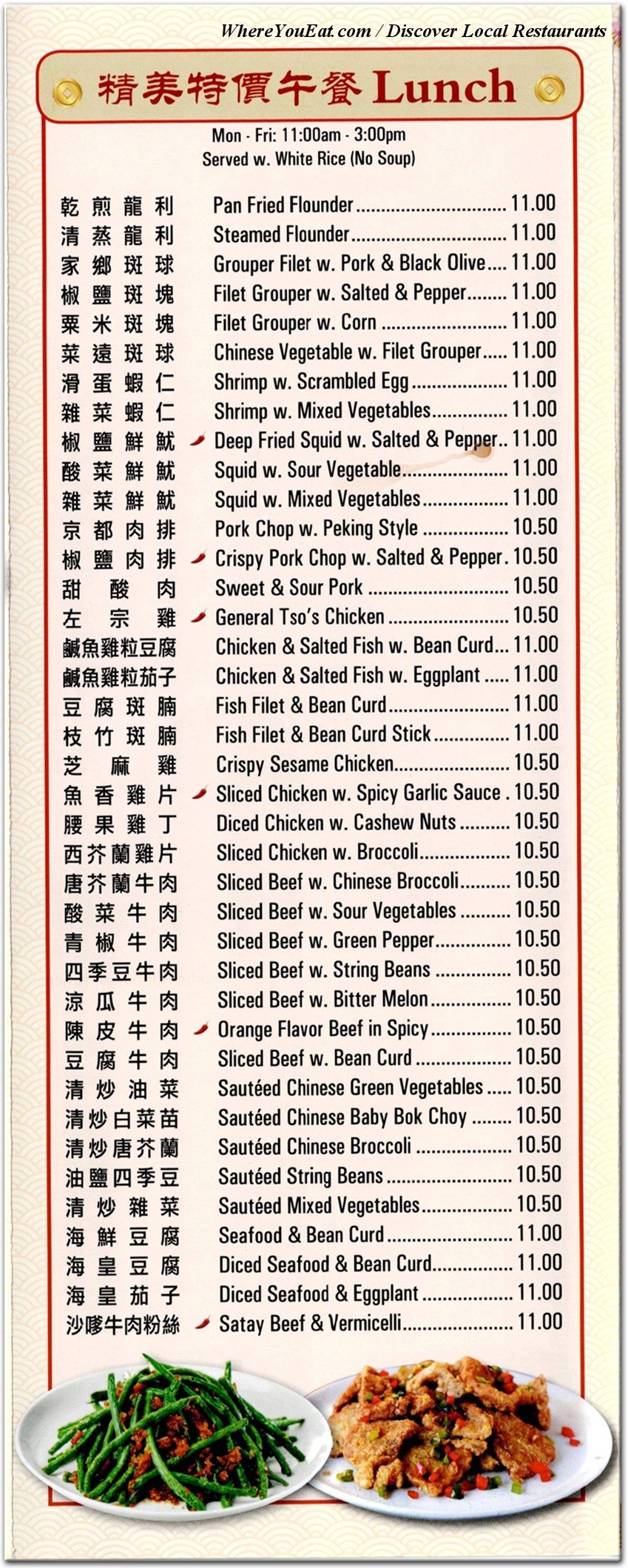 menu image 7